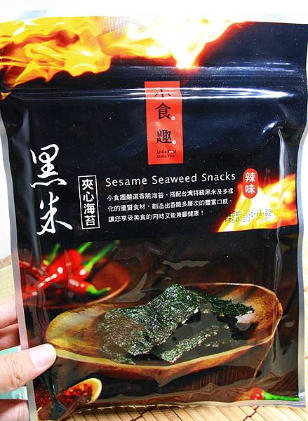 【送禮自用兩相宜】小食趣黑米夾心海苔-美味的夾心海苔
