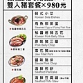 【新竹餐廳】新橋韓式烤肉-正統韓式烤肉風味美食