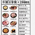 【新竹餐廳】新橋韓式烤肉-正統韓式烤肉風味美食