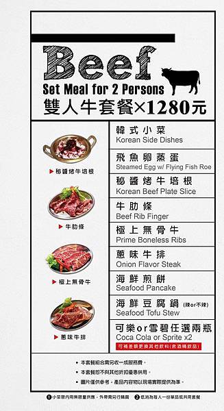 【新竹餐廳】新橋韓式烤肉-正統韓式烤肉風味美食
