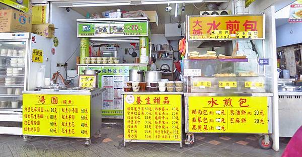 【萬華美食】西門町大姐水煎包-24小時營業宵夜最佳選擇 【萬華美食】西門町大姐水煎包-24小時營業宵夜最佳選擇