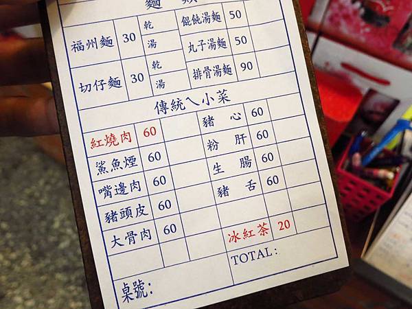 【萬華美食】一肥仔麵店-古早味豬油拌飯