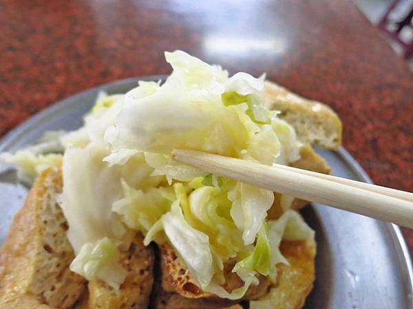 【桃園美食】老陳臭豆腐-開業超過50年的老店