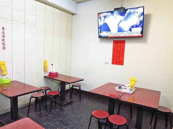 【蘆洲美食】九豐鮮肉湯圓-隱藏版巷弄美食