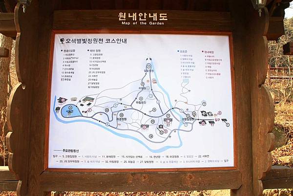 【韓國旅遊】晨靜樹木園-美麗花朵覆蓋的美麗庭園-附交通方式及班次