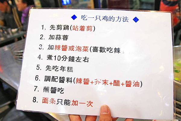 【韓國首爾】陳玉華一隻雞-湯鮮味美肉質軟嫩的雞肉鍋