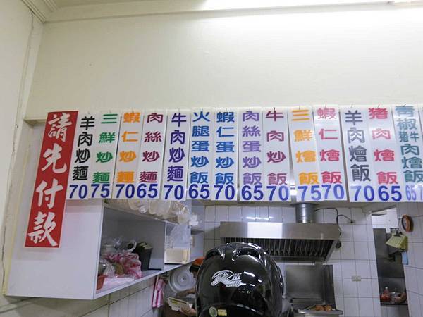 【新莊美食】豪客快餐-在地超過２０年的便當店