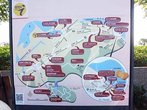 【台北旅遊】新北市立十三行博物館-親子同樂博物館