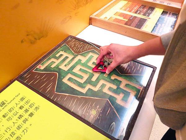 【台北旅遊】新北市立十三行博物館-親子同樂博物館