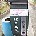【台北旅遊】台灣山豬城-隱藏深山中的親子農場