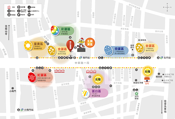【2017台北燈會燈節】台北市北門、中華路一段、西門町熱鬧登場-附活動日期、時間、地點及活動詳細資訊