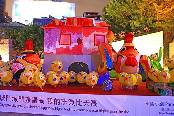 【2017台北燈會燈節】台北市北門、中華路一段、西門町熱鬧登場-附活動日期、時間、地點及活動詳細資訊