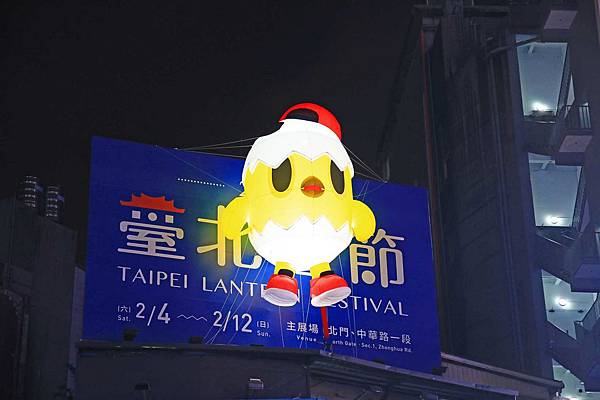 2017台北燈會燈節-西門町燈會完整攻略資訊與現場實況