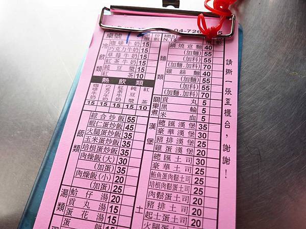 【彰化美食】白鳥-附近學生的最愛超級便宜35元炒飯