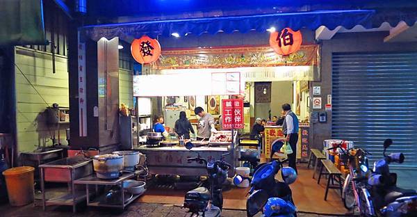 【宜蘭美食】發伯霸王豬腳-軟Q軟Q好入口的腿庫豬腳 【宜蘭美食】發伯霸王豬腳-軟Q軟Q好入口的腿庫豬腳
