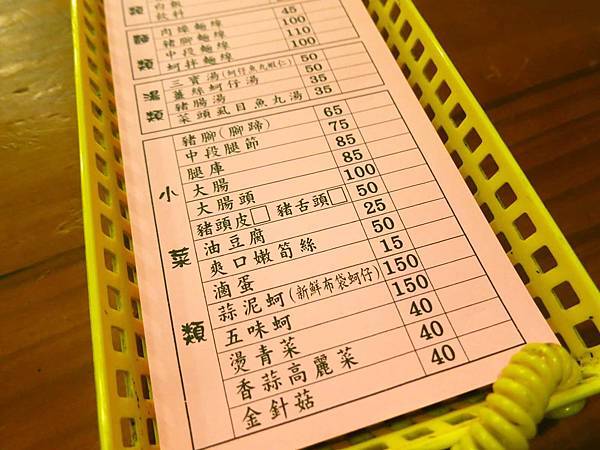 【宜蘭美食】發伯霸王豬腳-軟Q軟Q好入口的腿庫豬腳