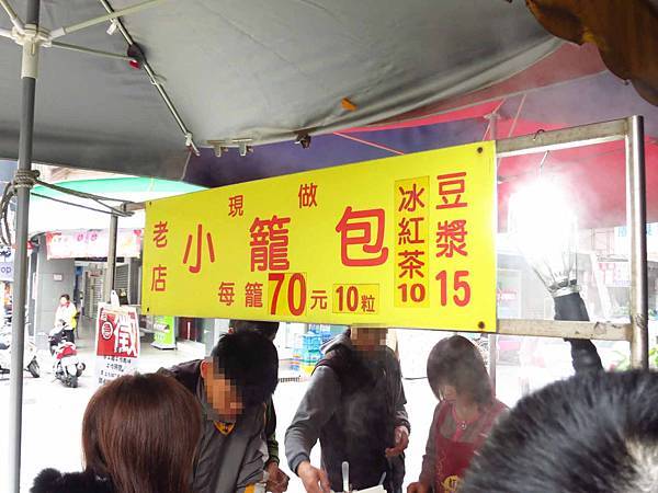 【蘆洲美食】現做小籠包-每次都會大排長龍的小籠包店