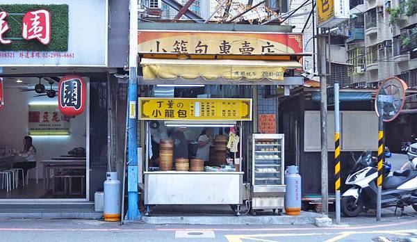 【新莊美食】丁董小籠包-裡面有湯汁的小籠包