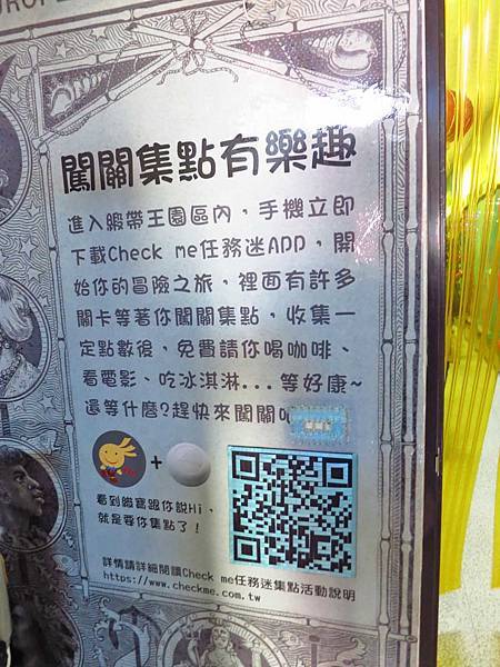 【彰化旅遊】緞帶王觀光工廠-免門票免費DIY緞帶觀光工廠