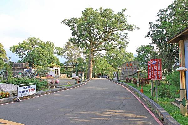 【桃園旅遊】角板山行館商圈-蔣公行館與好喝的水蜜桃冰沙