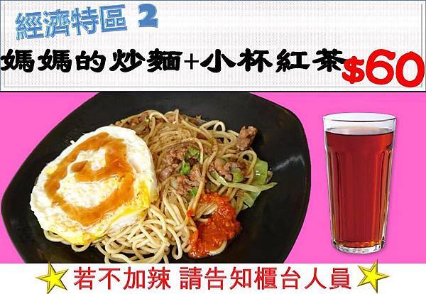 【林口早午餐】Egg's home精緻早午餐-令人銷魂的炒麵