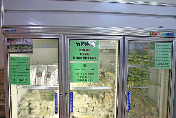 【宜蘭旅遊】太平山鳩之澤溫泉-溫泉煮蛋泡湯一日遊