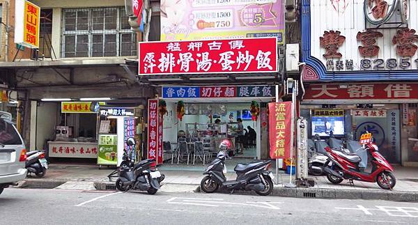 【蘆洲美食】艋舺排骨湯-燉到軟爛入口即化的排骨湯