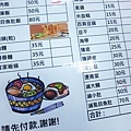 【蘆洲美食】艋舺排骨湯-燉到軟爛入口即化的排骨湯