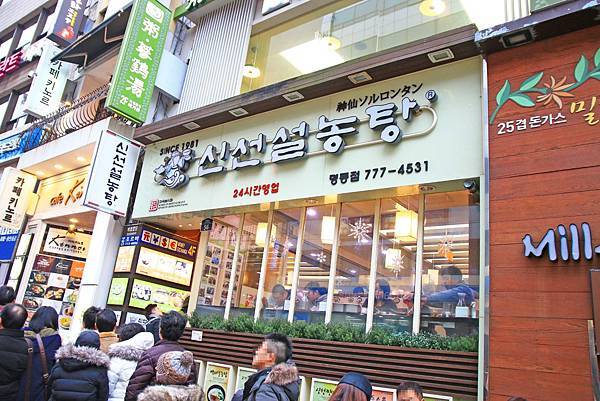 【明洞美食】神仙雪濃湯-超大顆又美味的餃子