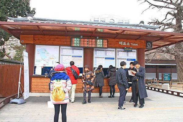 【韓國首爾】昌德宮與秘苑(後苑)-造訪韓國君王的後花園