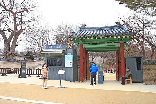 【韓國首爾】昌德宮與秘苑(後苑)-造訪韓國君王的後花園