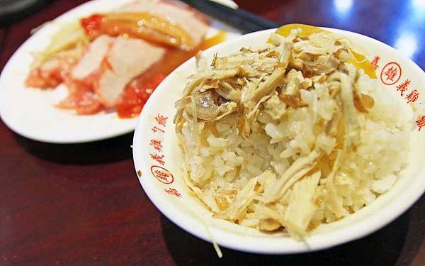 【台北美食】雄嘉義雞肉飯-延平夜市裡的30年老店 【台北美食】雄嘉義雞肉飯-延平夜市裡的30年老店