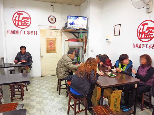 【台北美食】伍條通手工米苔目-甜滋滋口味的燒肉飯