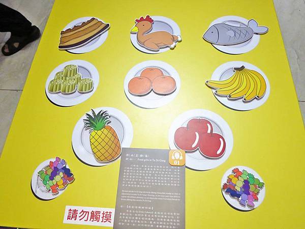 【桃園旅遊】土地公文化館-免門票好玩的親子室內景點