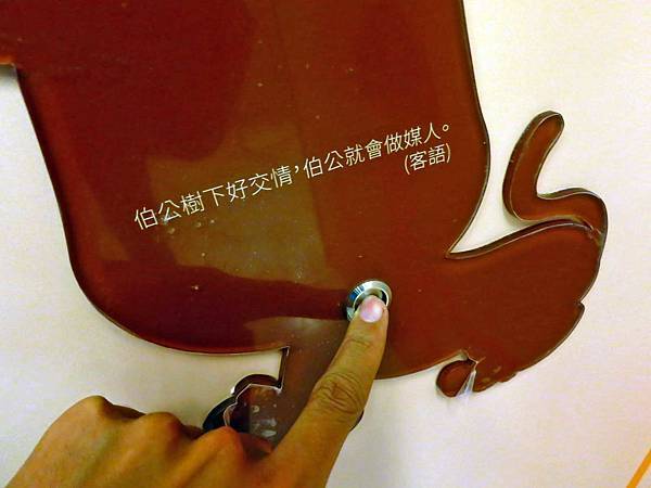 【桃園旅遊】土地公文化館-免門票好玩的親子室內景點