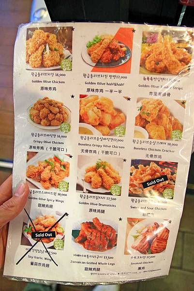 【韓國首爾】BBQ炸雞店-特殊橄欖油炸出的韓味炸雞