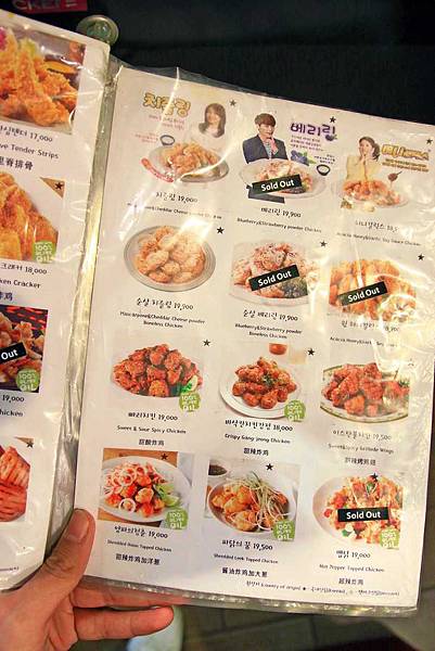 【韓國首爾】BBQ炸雞店-特殊橄欖油炸出的韓味炸雞