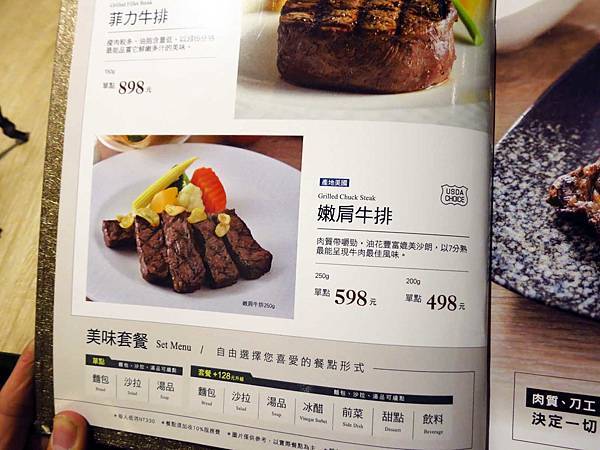 【台北餐廳】VOLKS沃克牛排-現烤麵包無限量吃到飽-當月壽星生日優惠88折