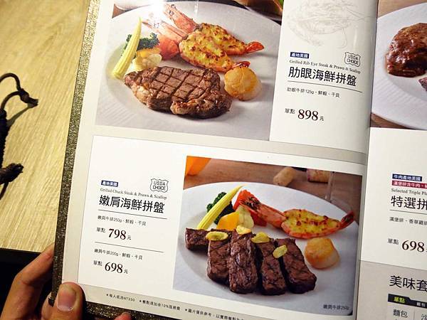 【台北餐廳】VOLKS沃克牛排-現烤麵包無限量吃到飽-當月壽星生日優惠88折