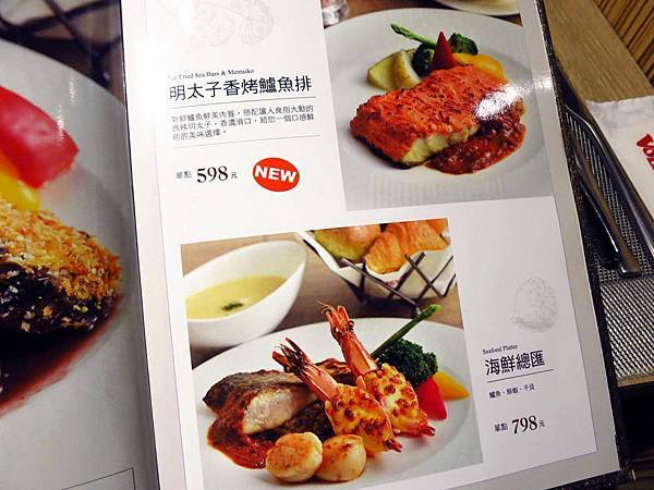 【台北餐廳】VOLKS沃克牛排-現烤麵包無限量吃到飽-當月壽星生日優惠88折