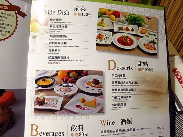 【台北餐廳】VOLKS沃克牛排-現烤麵包無限量吃到飽-當月壽星生日優惠88折