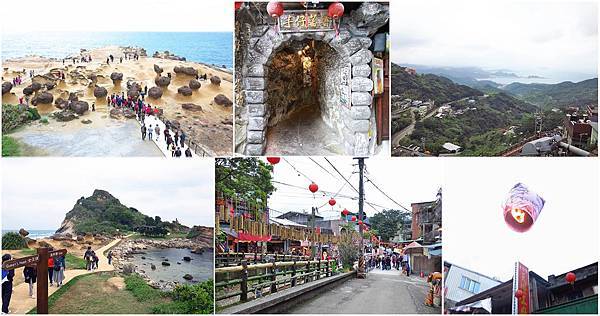 【台北一日遊】地質野柳、懷舊九份、十分放天燈一日遊 【台北一日遊】地質野柳、懷舊九份、十分放天燈一日遊