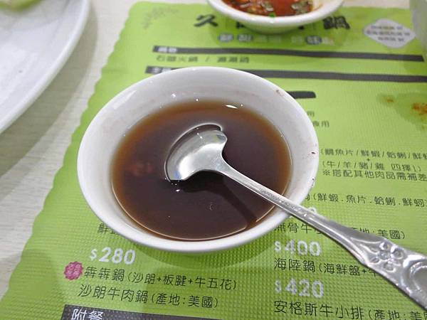 【台北餐廳】久陶火鍋-湯鮮味美價格又便宜的石頭火鍋