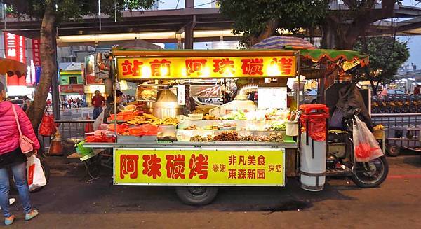 【桃園美食】桃園火車站前阿珠碳烤-1個禮拜只開三天的美食