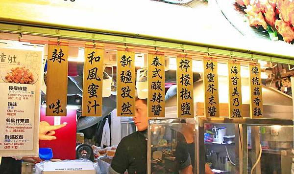 【西門町美食】西門町也能吃到百元內的平價平民美食！現炸魷魚、蒜香雞、北海道燒魷魚、韓式起司炸雞、太妃堂、火焰骰子牛肉六種品牌超過４０種不同口味！