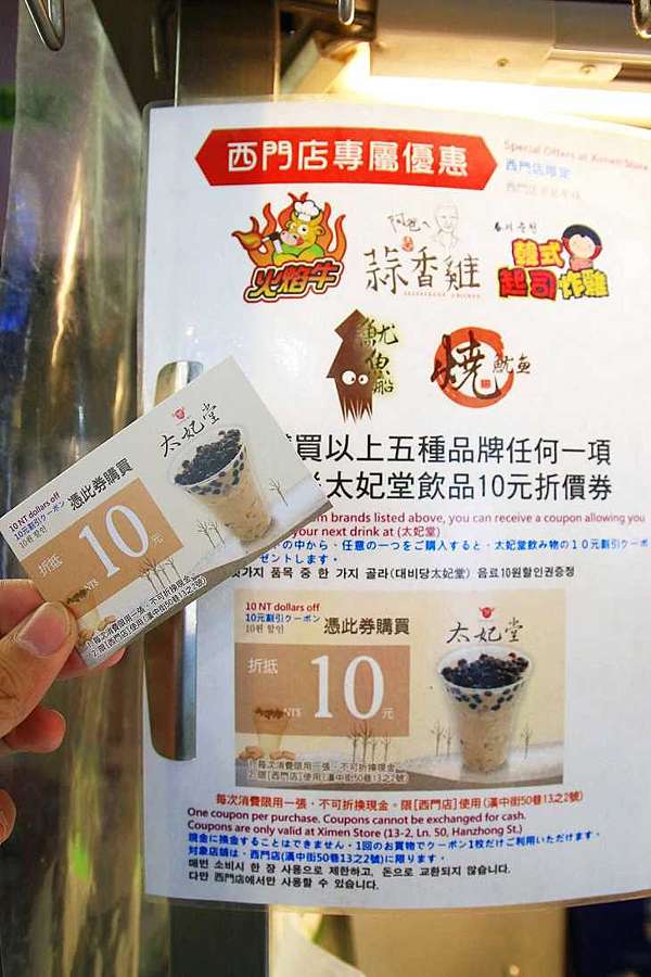 西門町美食 西門町也能吃到百元內的平價平民美食 現炸魷魚 蒜香雞 北海道燒魷魚 韓式起司炸雞 太妃堂 火焰骰子牛肉六種品牌超過４０種不同口味 布咕布咕美食小天地 痞客邦