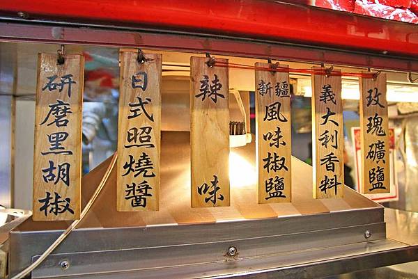 【西門町美食】西門町也能吃到百元內的平價平民美食！現炸魷魚、蒜香雞、北海道燒魷魚、韓式起司炸雞、太妃堂、火焰骰子牛肉六種品牌超過４０種不同口味！