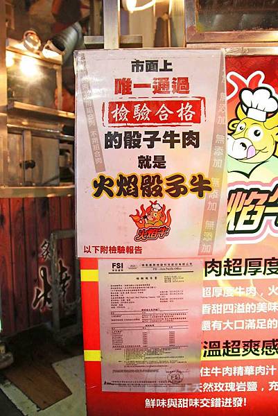 【西門町美食】西門町也能吃到百元內的平價平民美食！現炸魷魚、蒜香雞、北海道燒魷魚、韓式起司炸雞、太妃堂、火焰骰子牛肉六種品牌超過４０種不同口味！