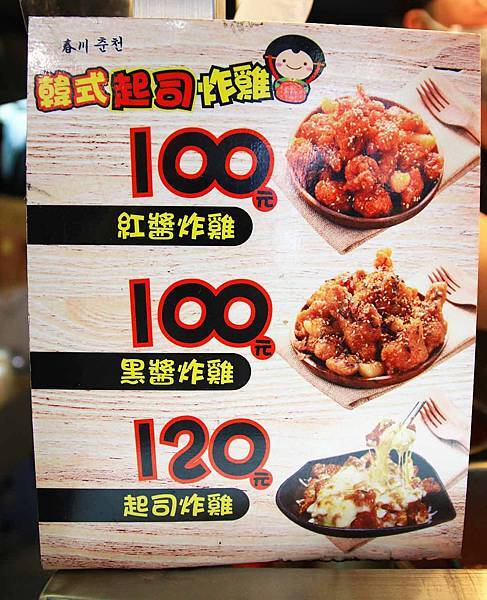 【西門町美食】西門町也能吃到百元內的平價平民美食！現炸魷魚、蒜香雞、北海道燒魷魚、韓式起司炸雞、太妃堂、火焰骰子牛肉六種品牌超過４０種不同口味！