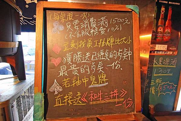 【台北餐廳】禧太炭火燒肉店-頂級和牛與超巨大草蝦燒烤店